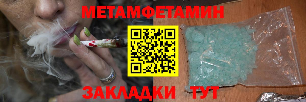 АМФЕТАМИН Premium  Вход с VPN  АМФ  Куйбышев 
