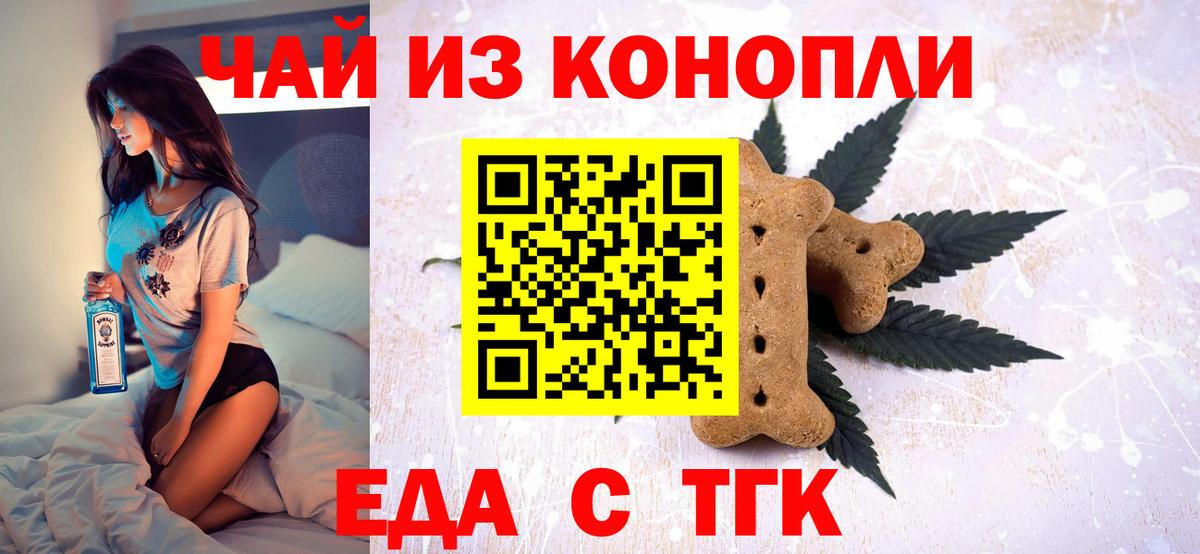 МАРИХУАНА  Вход с VPN  Куйбышев  Гашиш  ГАШ  Меф кристаллы  Кокаин 
