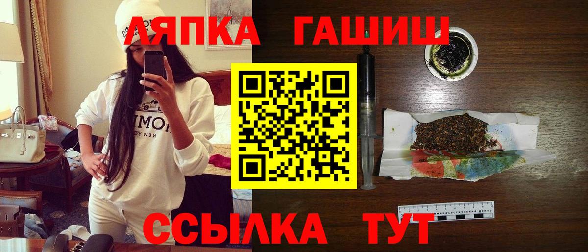 ГАШ индика сатива  Гашиш  Куйбышев  Вход с VPN  Гашиш VHQ 