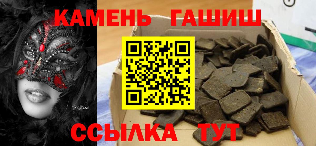 ГАШ Premium Куйбышев