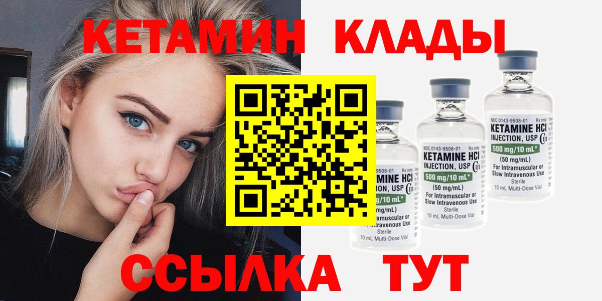 Галлюциногенные грибы Куйбышев