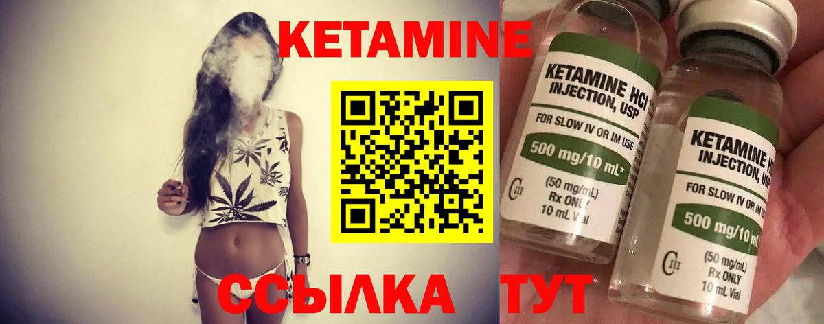 Куйбышев  darknet какой сайт  КЕТАМИН VHQ  Вход с VPN  КЕТАМИН ketamine 