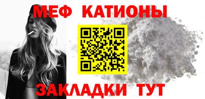 соль ск Кингисепп