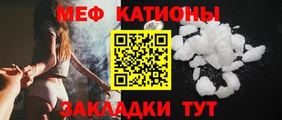 прущая мука Кинель