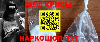прущая мука Кинель