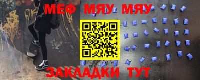 прущая мука Кинель