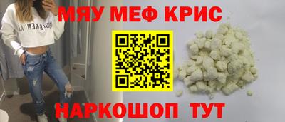 прущая мука Кинель