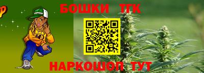 прущая мука Кинель