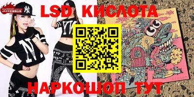 соль ск Кингисепп