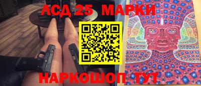 соль ск Кингисепп