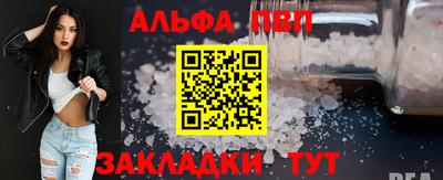 прущая мука Кинель