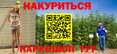 соль ск Кингисепп