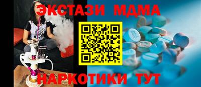 соль ск Кингисепп