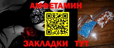 прущая мука Кинель
