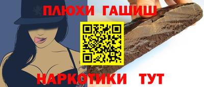 прущая мука Кинель