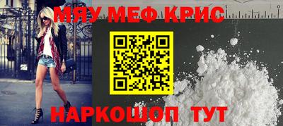 прущая мука Кинель