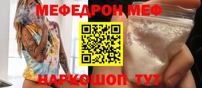 прущая мука Кинель