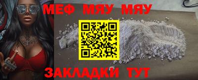 прущая мука Кинель