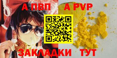 прущая мука Кинель
