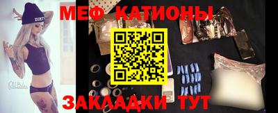 прущая мука Кинель