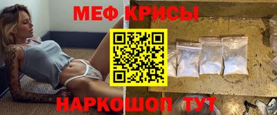 соль ск Кингисепп