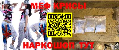прущая мука Кинель