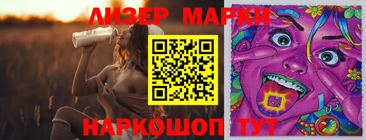 Лсд 25 экстази ecstasy  Лсд 25 экстази  Куйбышев  Вход с VPN 