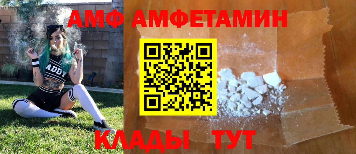 МЕТАМФЕТАМИН кристалл  Вход с VPN  МЕТАМФЕТАМИН кристалл  Куйбышев 
