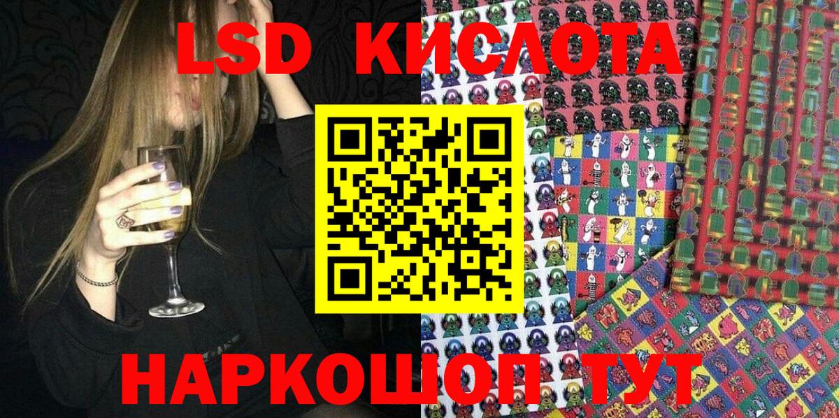 Марки 25I-NBOMe 1500мкг Куйбышев