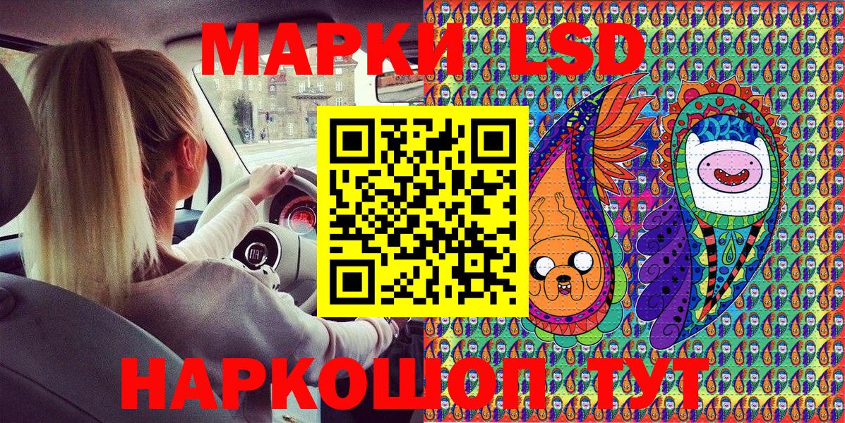 Куйбышев  Наркотические марки  Марки N-bome 1500мкг  Вход с VPN  Марки N-bome 1500мкг 