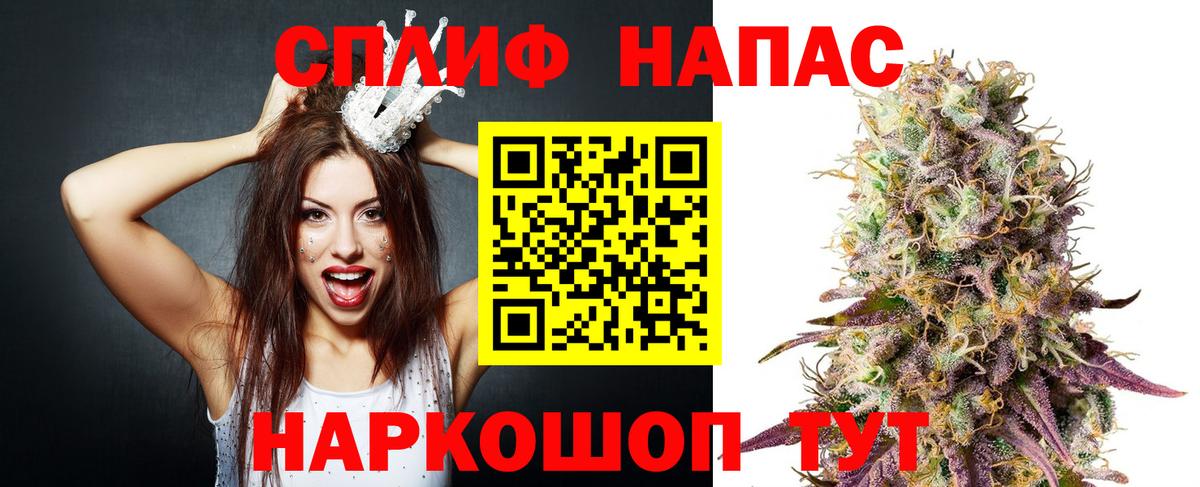 Бошки Шишки ГИДРОПОН  Вход с VPN  Шишки марихуана Bruce Banner  Конопля сатива  Куйбышев 