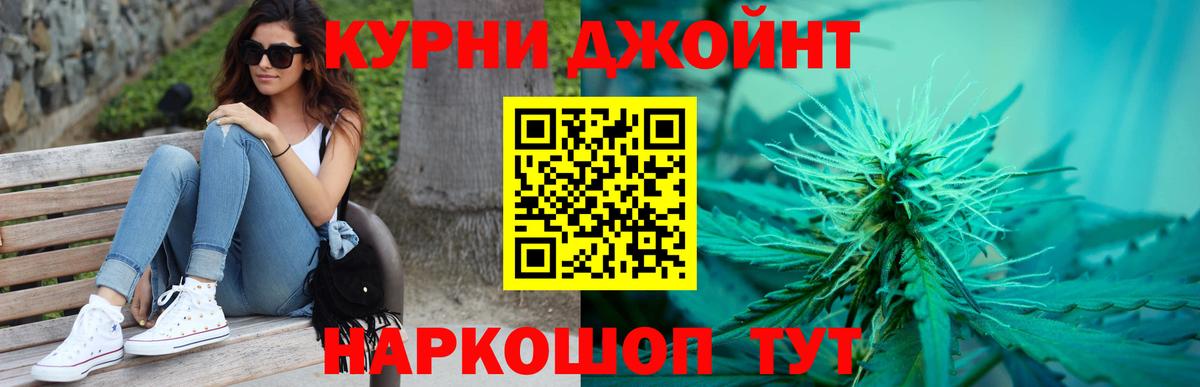 Конопля индика Куйбышев